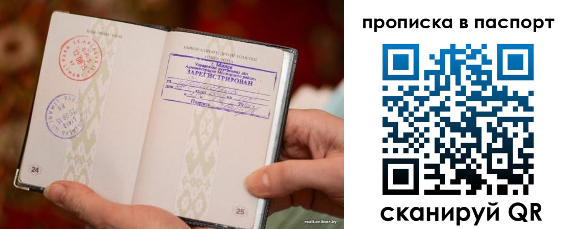 прописка поиск в Тутаеве