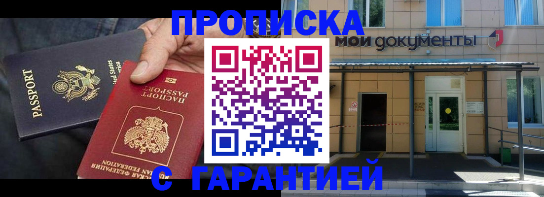 временная регистрация поиск в Тутаеве