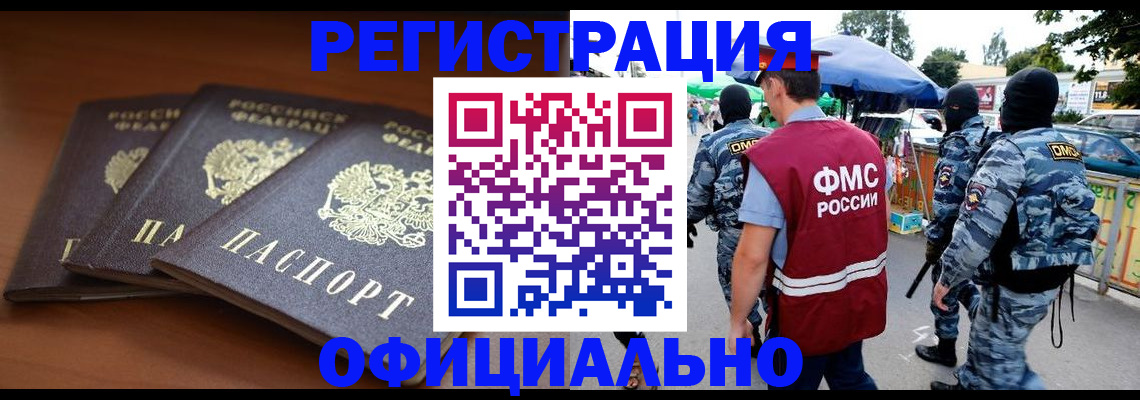 прописка поиск в Тутаеве