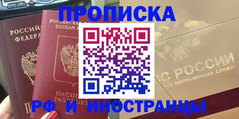 временная регистрация поиск в Тутаеве