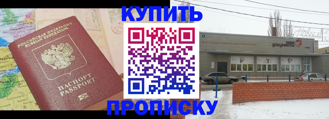 регистрация для дет. сада в Тутаеве