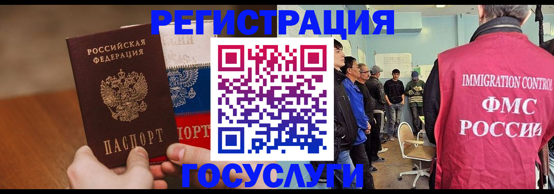 регистрация для дет. сада в Тутаеве