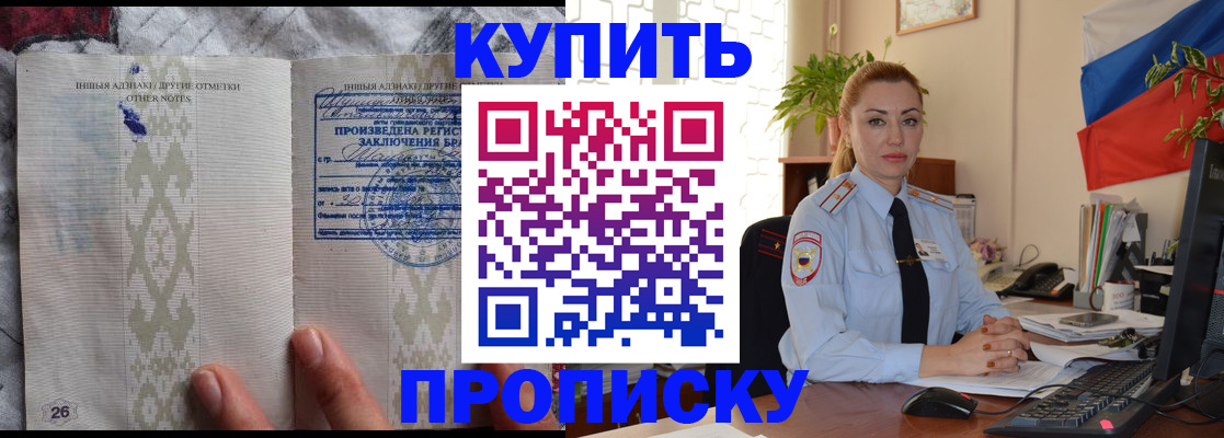 прописка поиск в Тутаеве